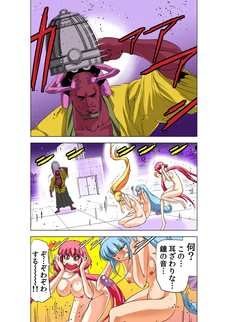 Koi-hime vol. 14 - Page 3