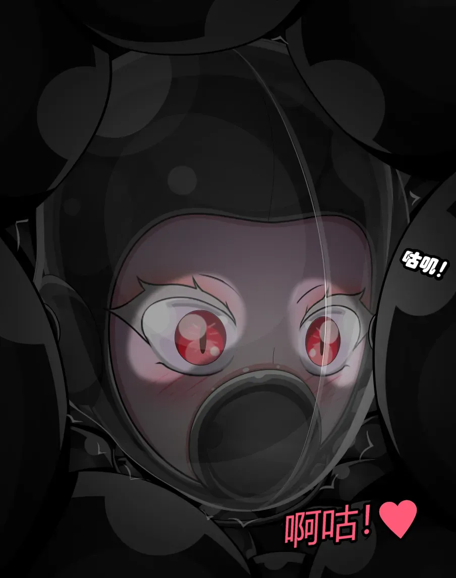 Becoming a RUBBER PIG（有条色狼汉化） - Page 99
