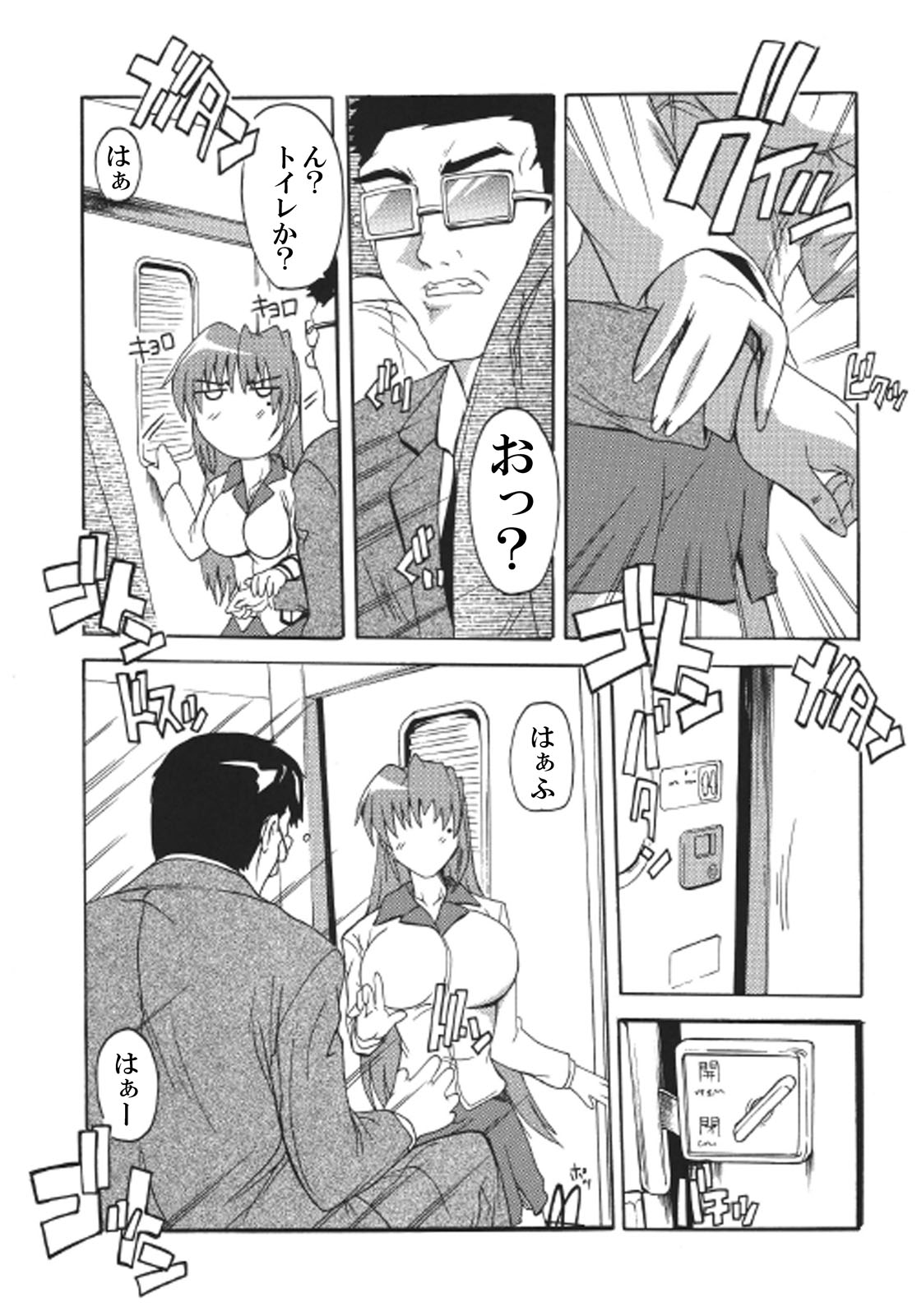 Super-hot Training Train1+2 - Page 59