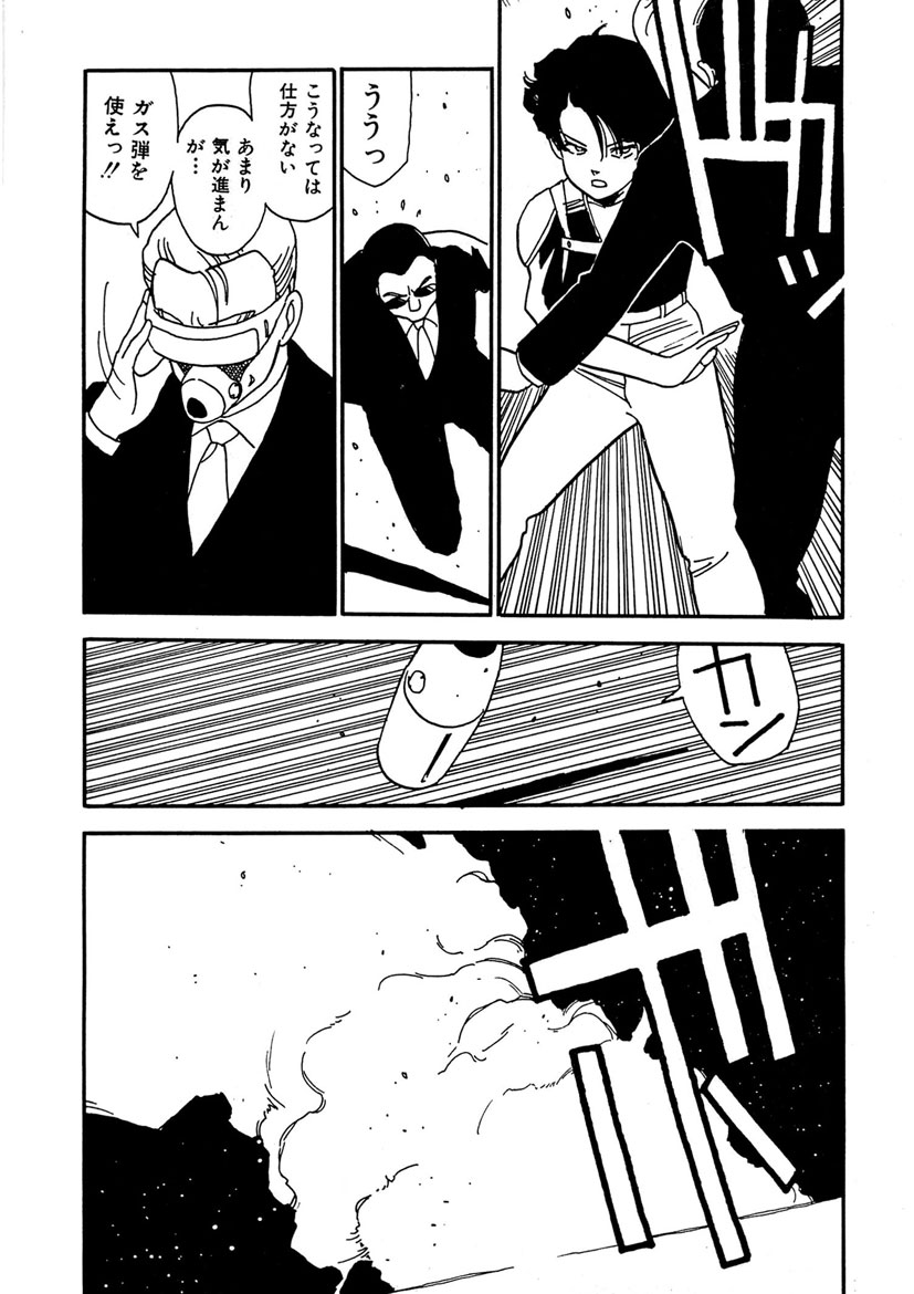 Boukokusei - Page 180