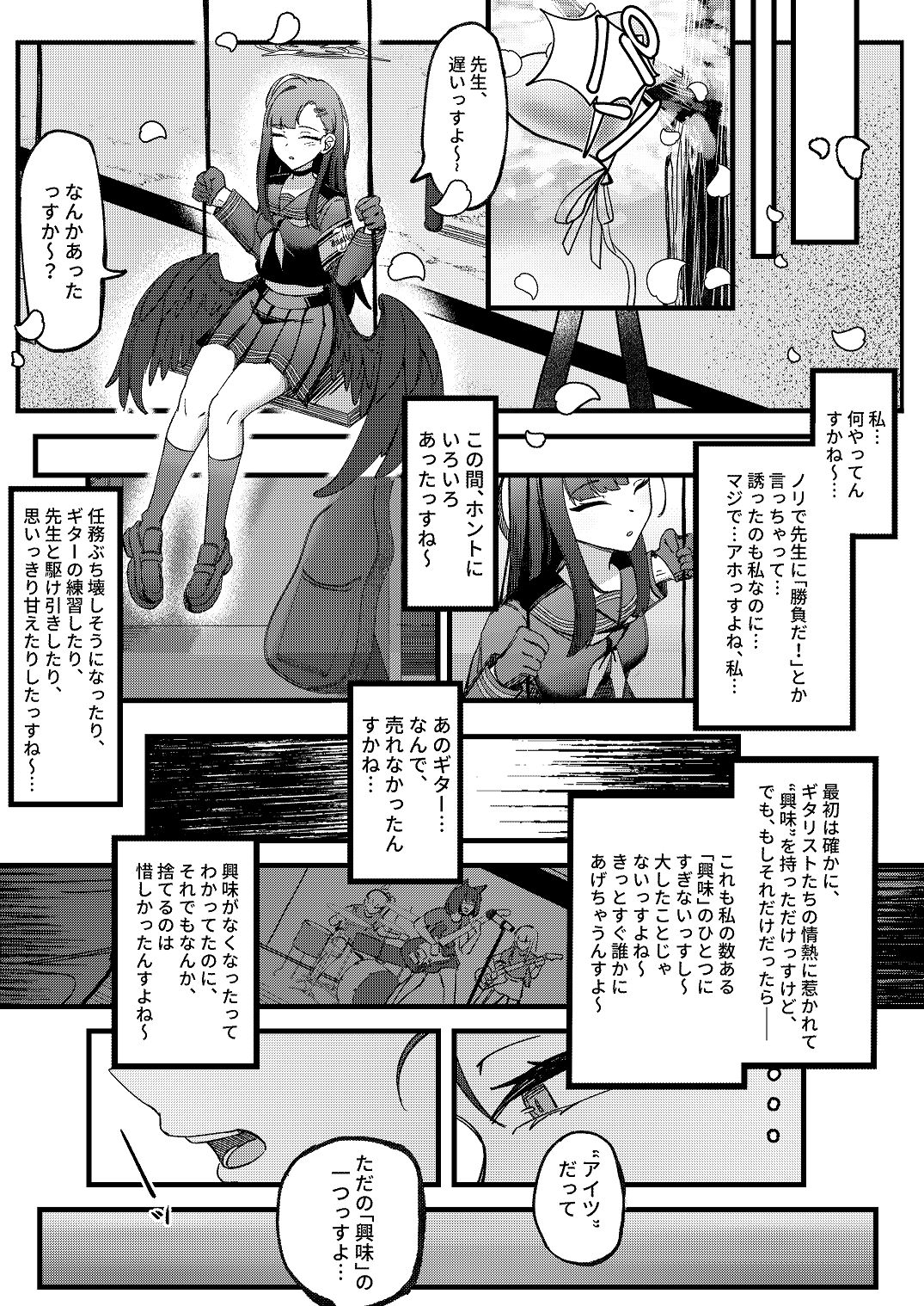 Preview page 8