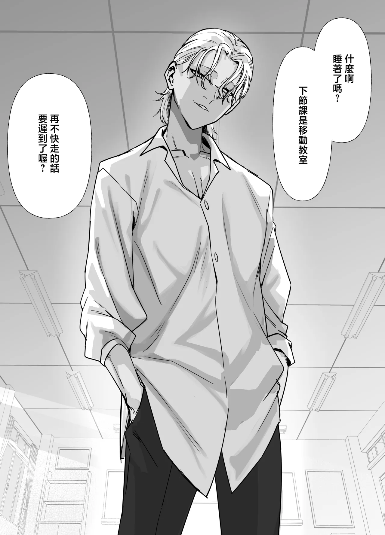 Uso TS - Page 36