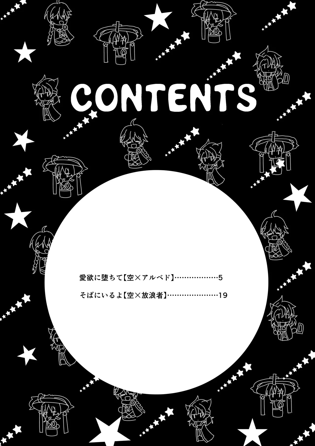 Theatrical - Page 2