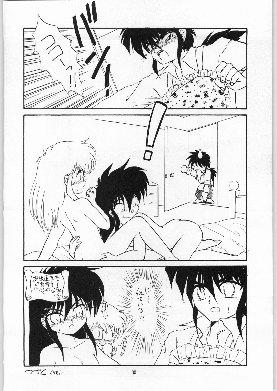 Coconuts Island - Page 29