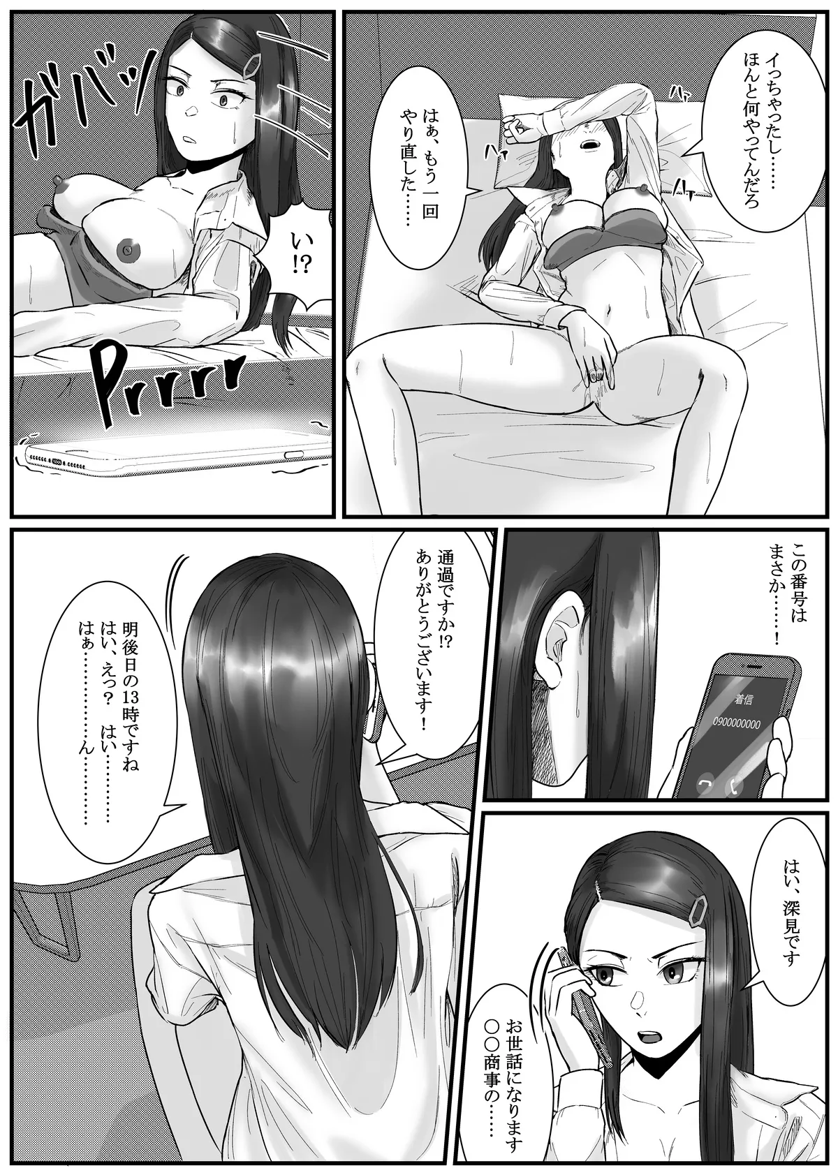 Nenha - Page 116