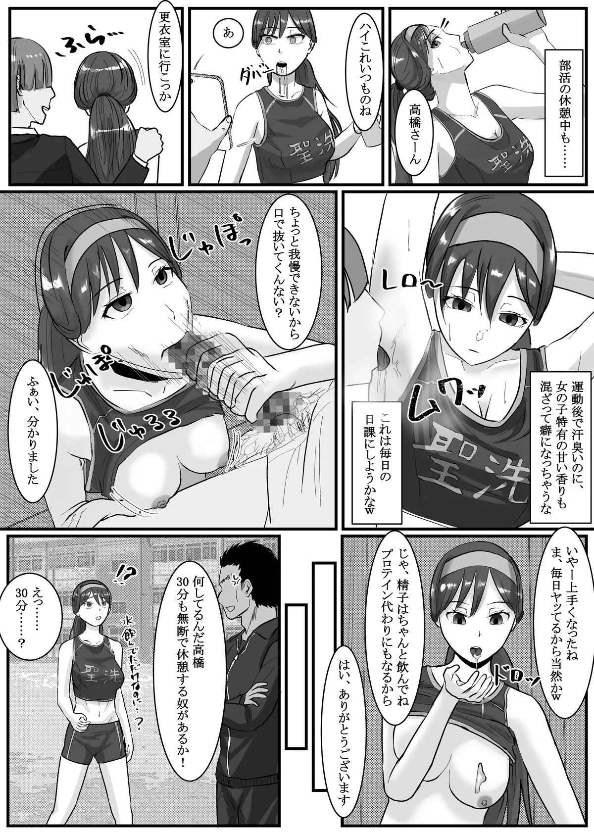 Nenha - Page 60