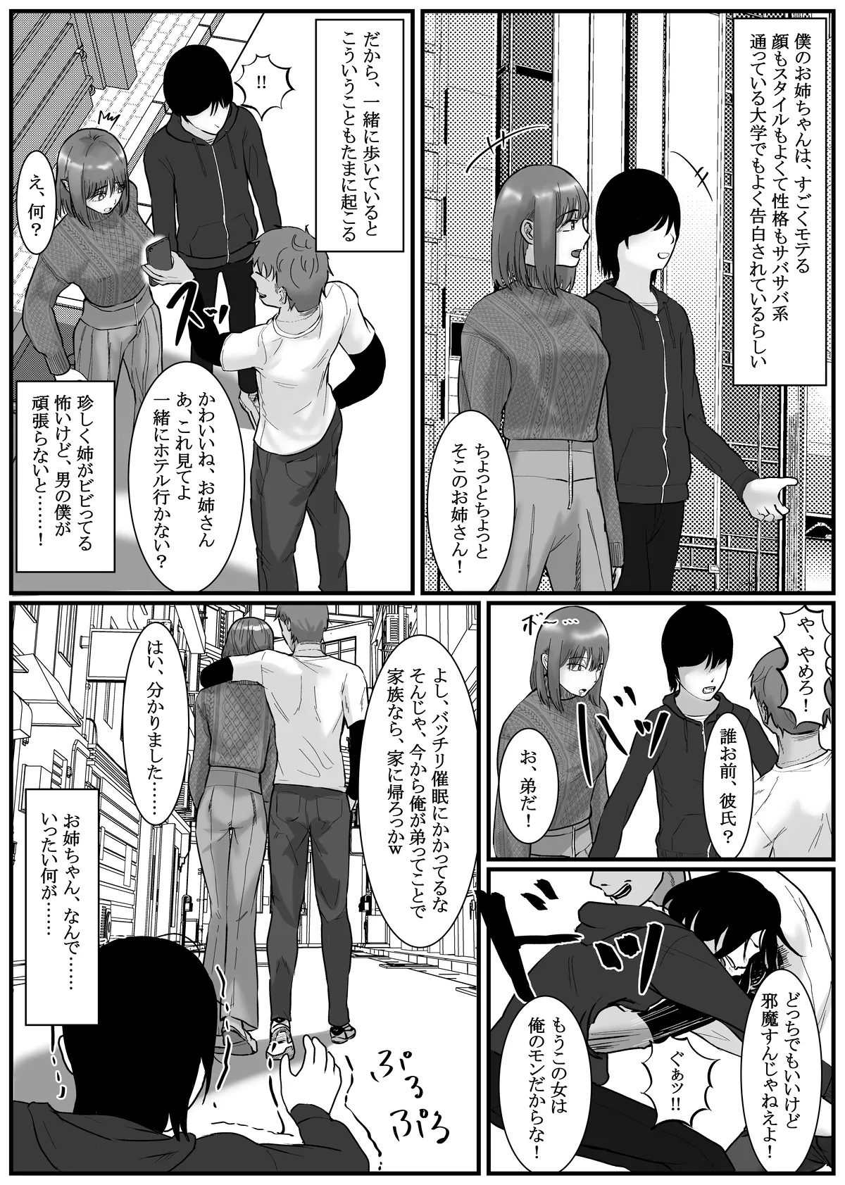 Nenha - Page 61