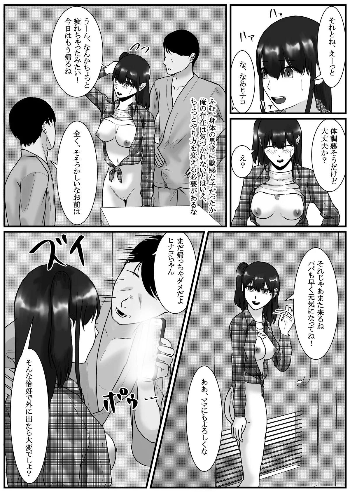 Nenha - Page 85