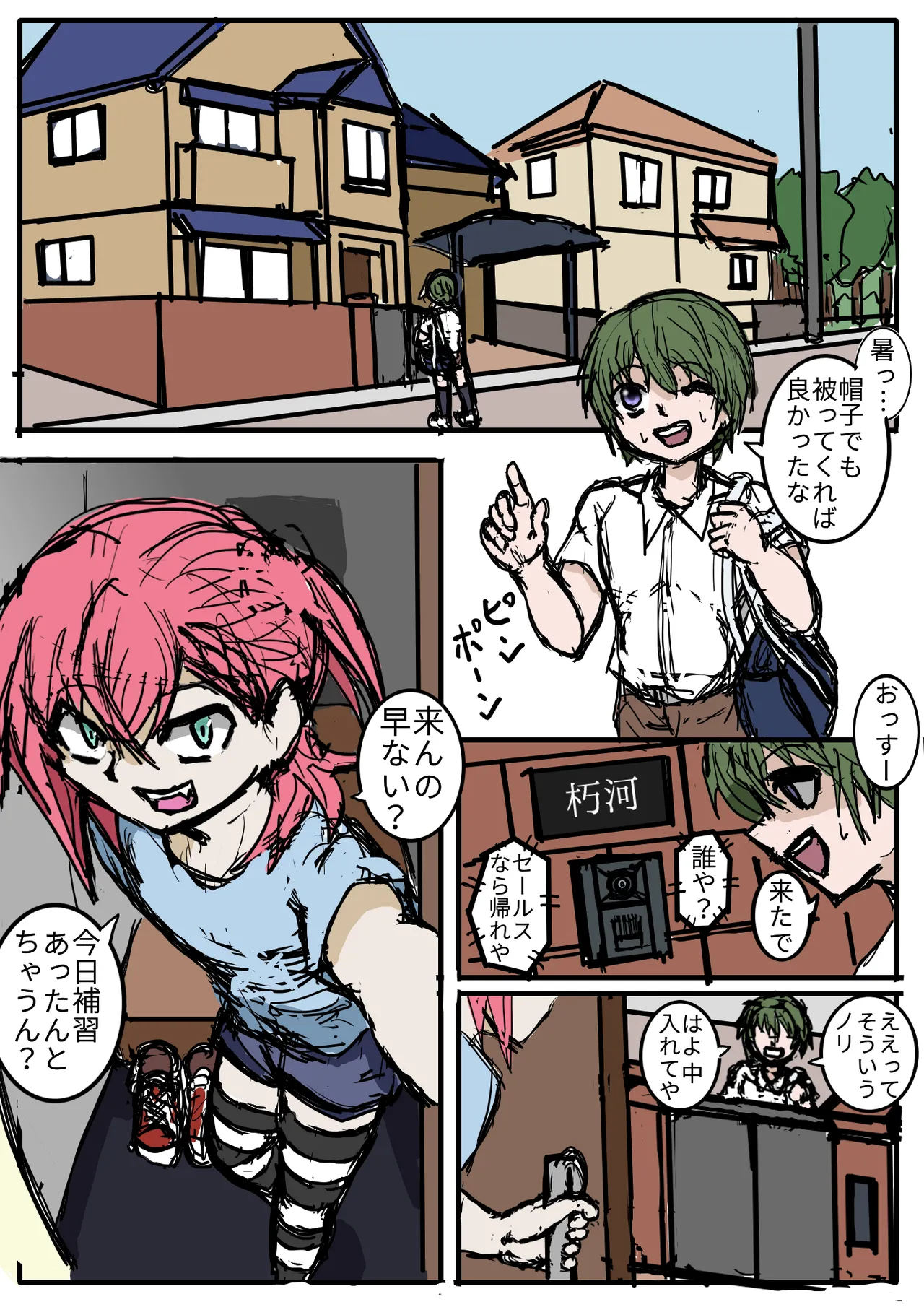 Preview page 1