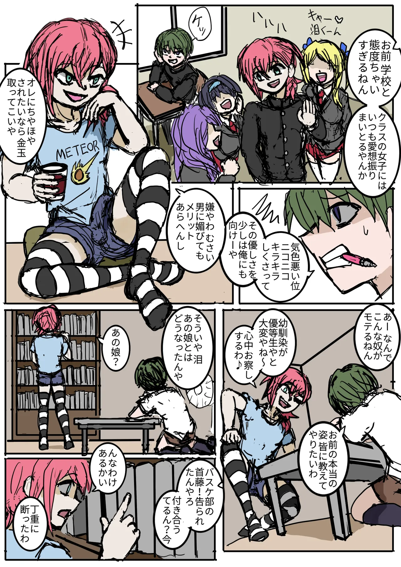 Preview page 6