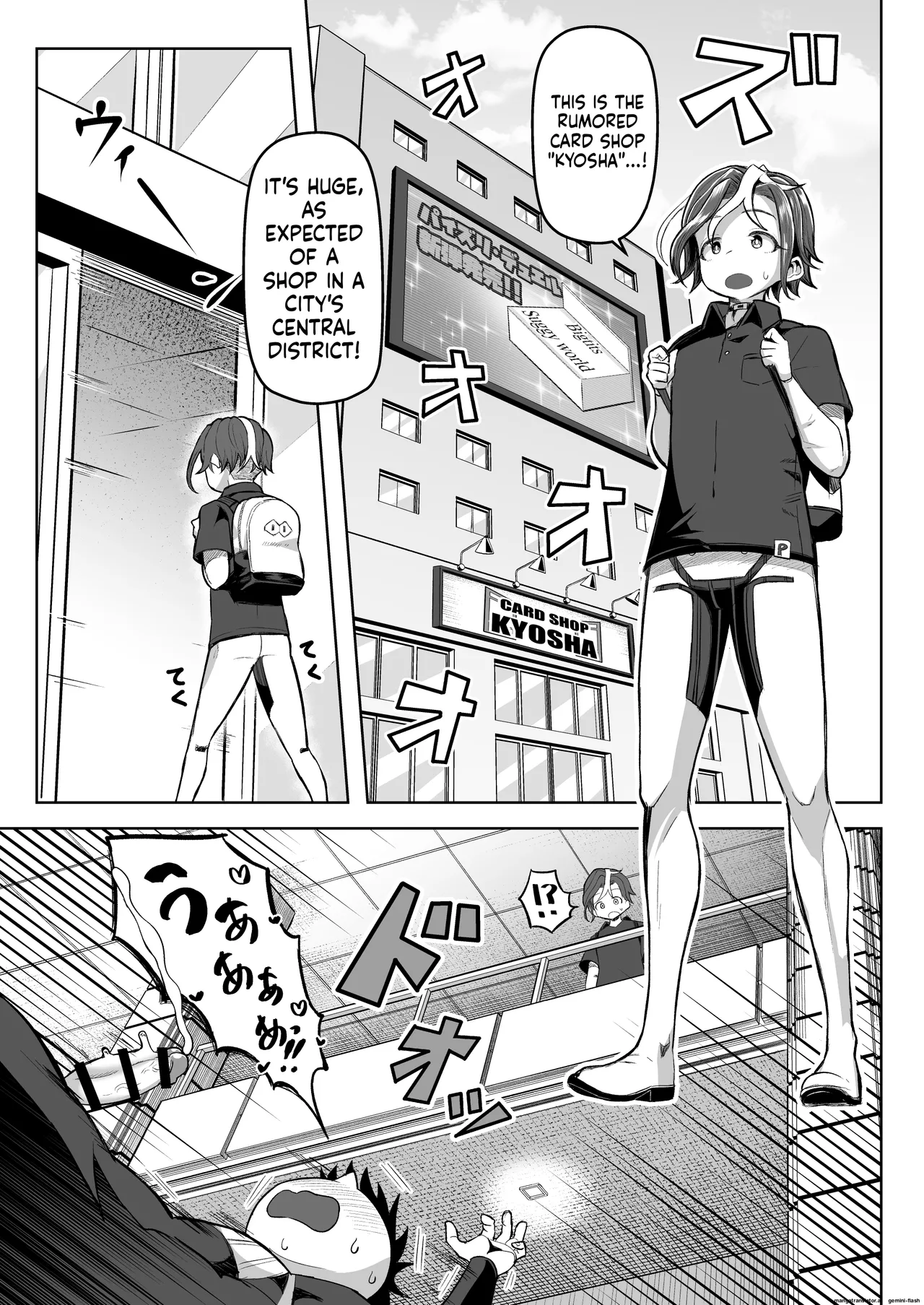 Paizuri Duel Phase 2 - Page 10