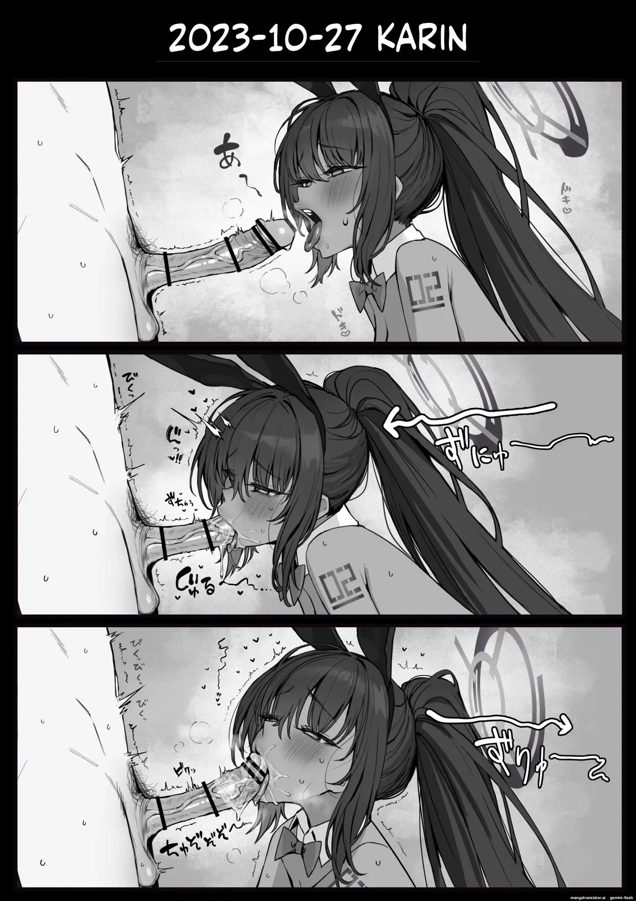 Fanbox汉化合集 - Page 150