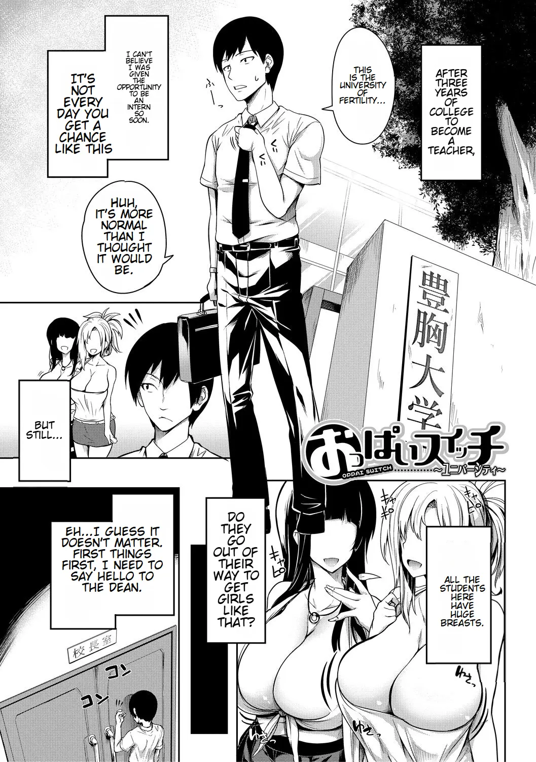 Onichichi Harem - Page 152