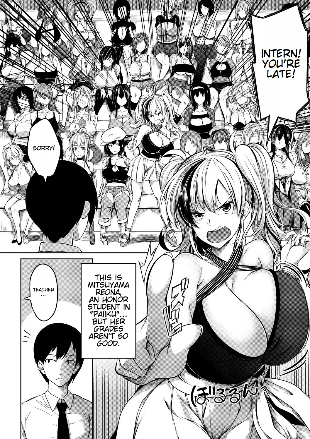 Onichichi Harem - Page 155