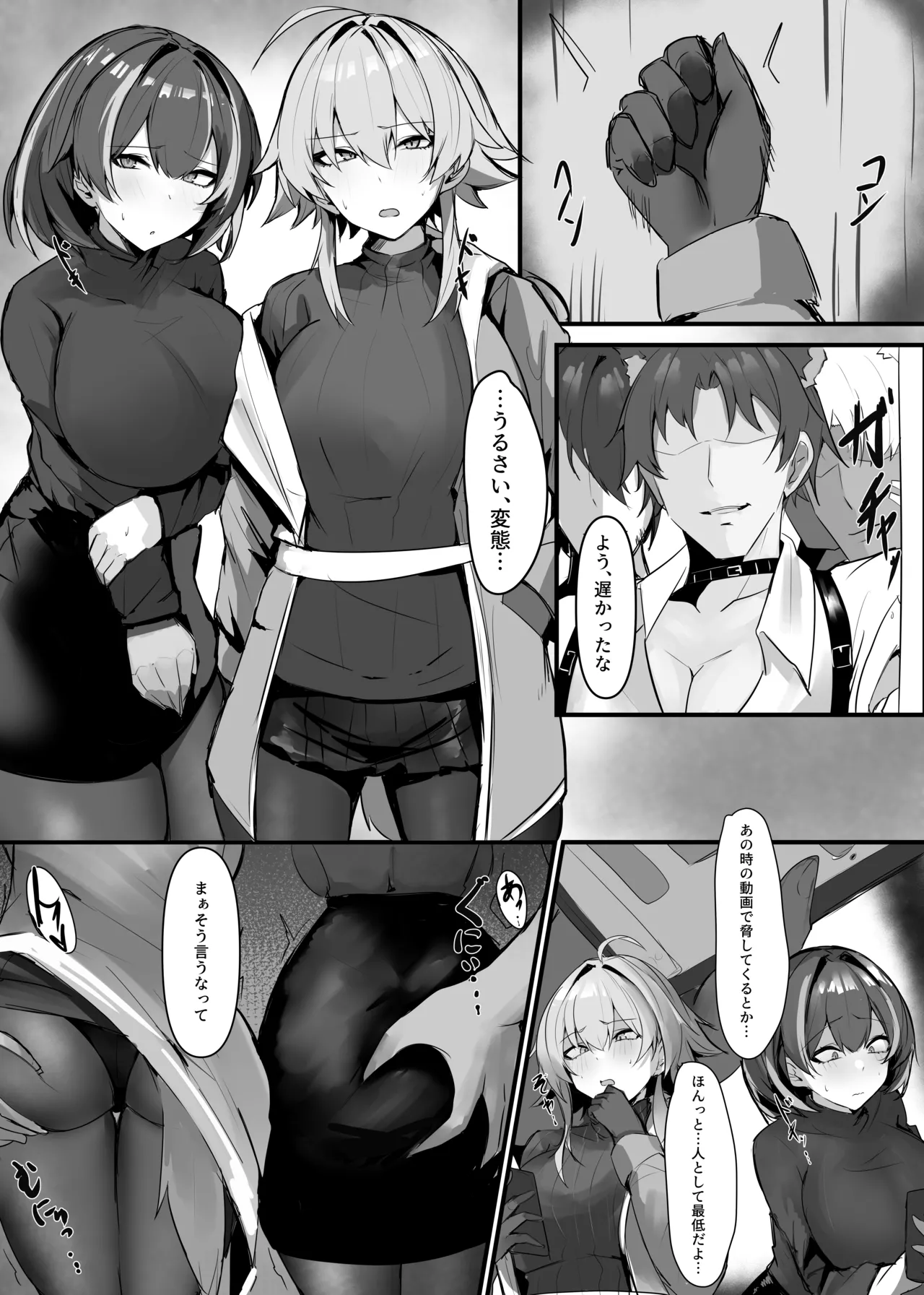 Preview page 1