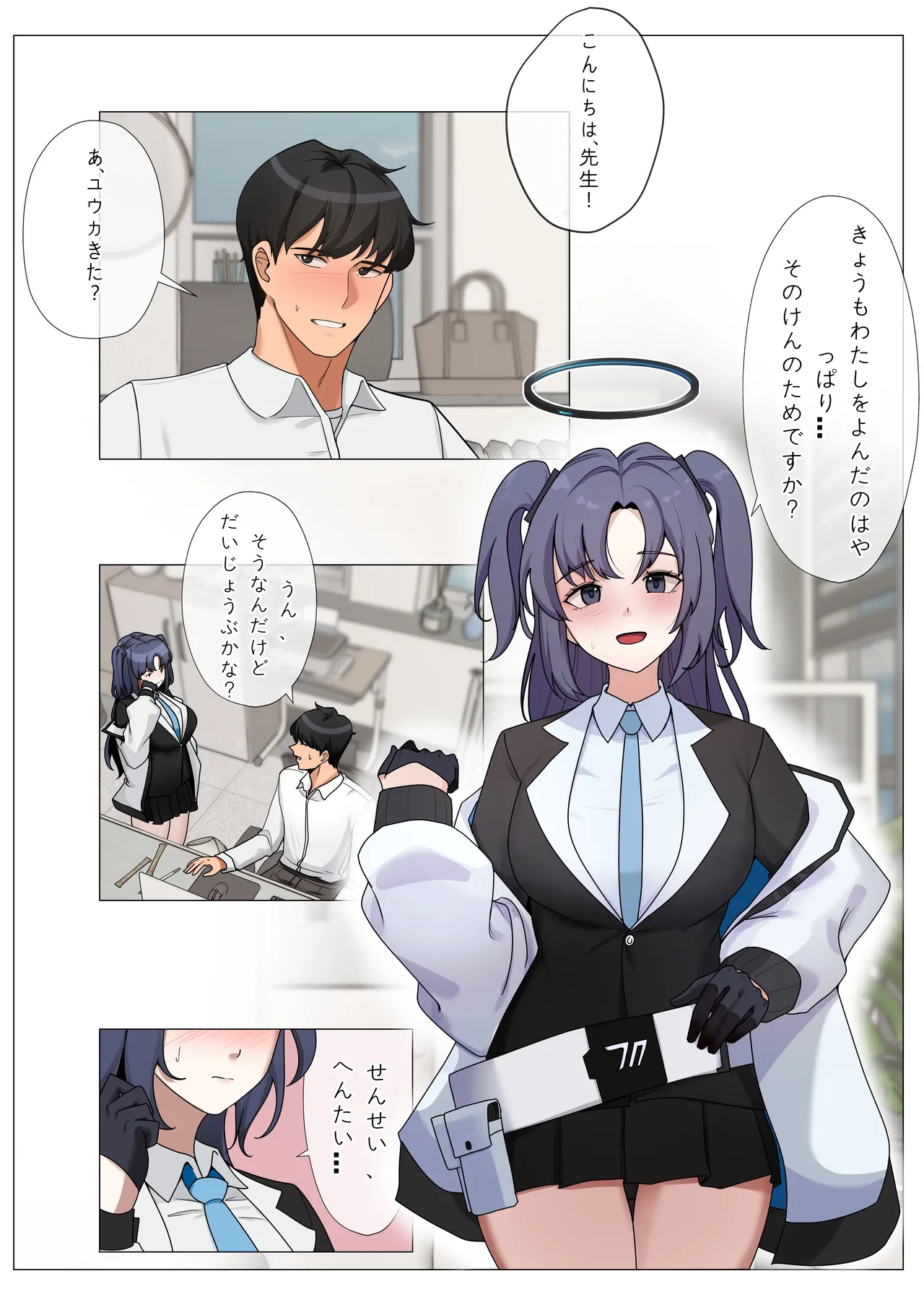 Preview page 2