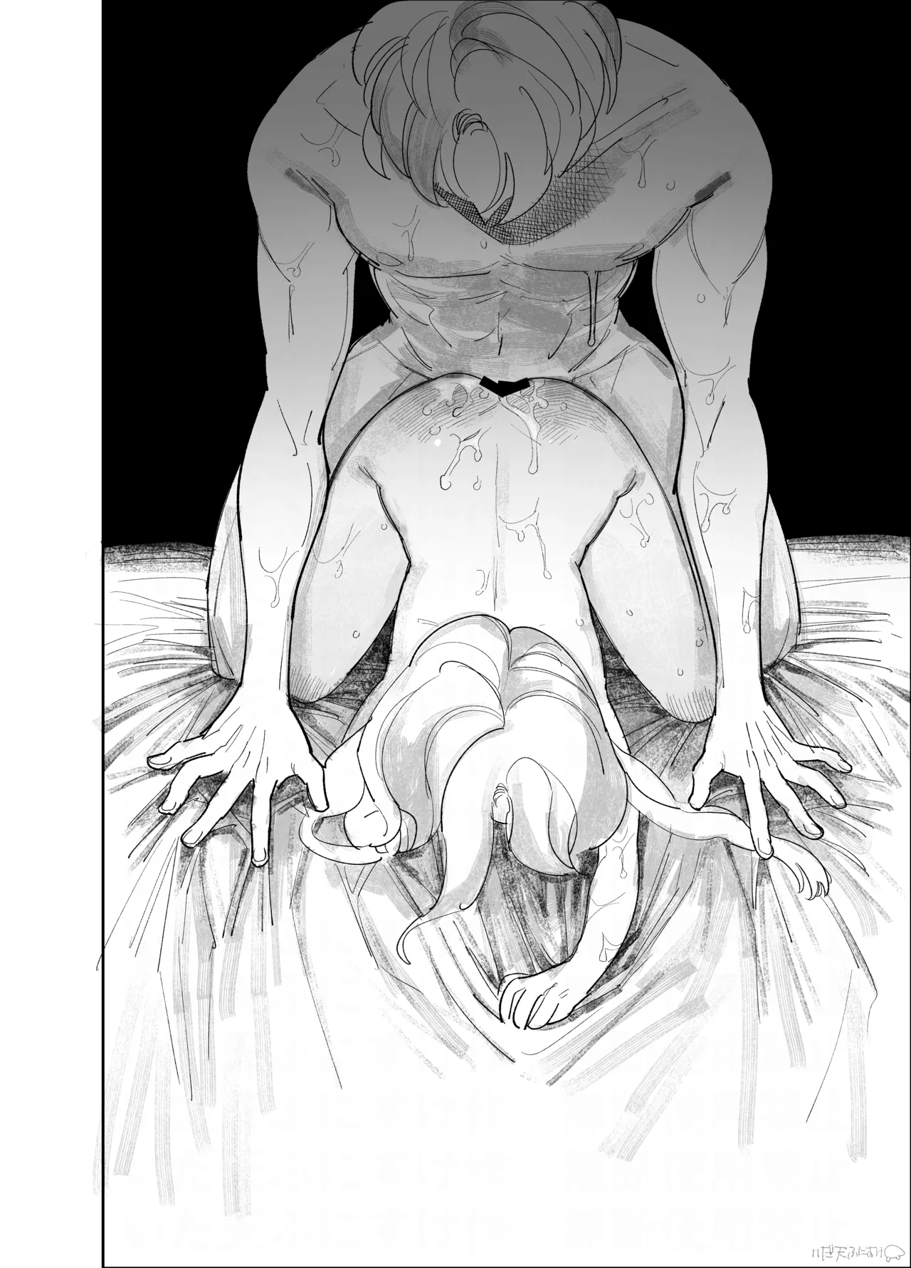 ポリネシセックスで我慢できない妻 - Page 27