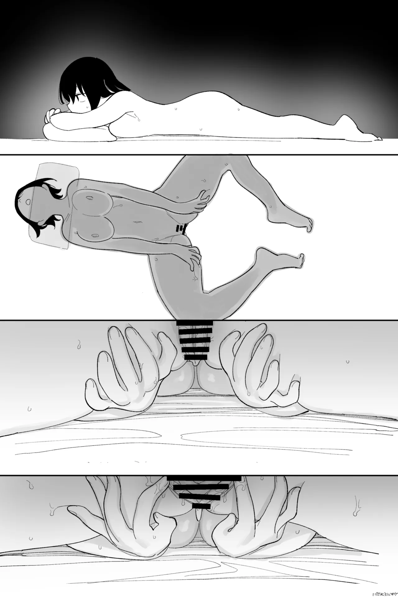 田塚サナのこんなことになるなんて… 完全版 - Page 29