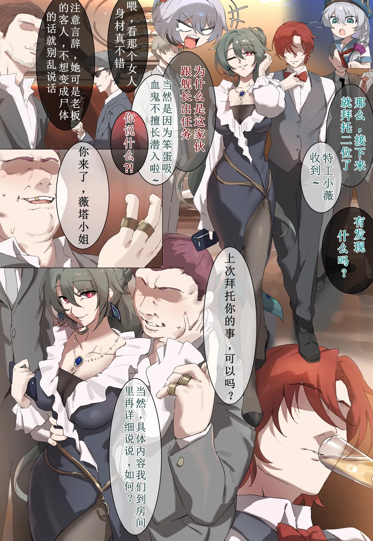 Preview page 2