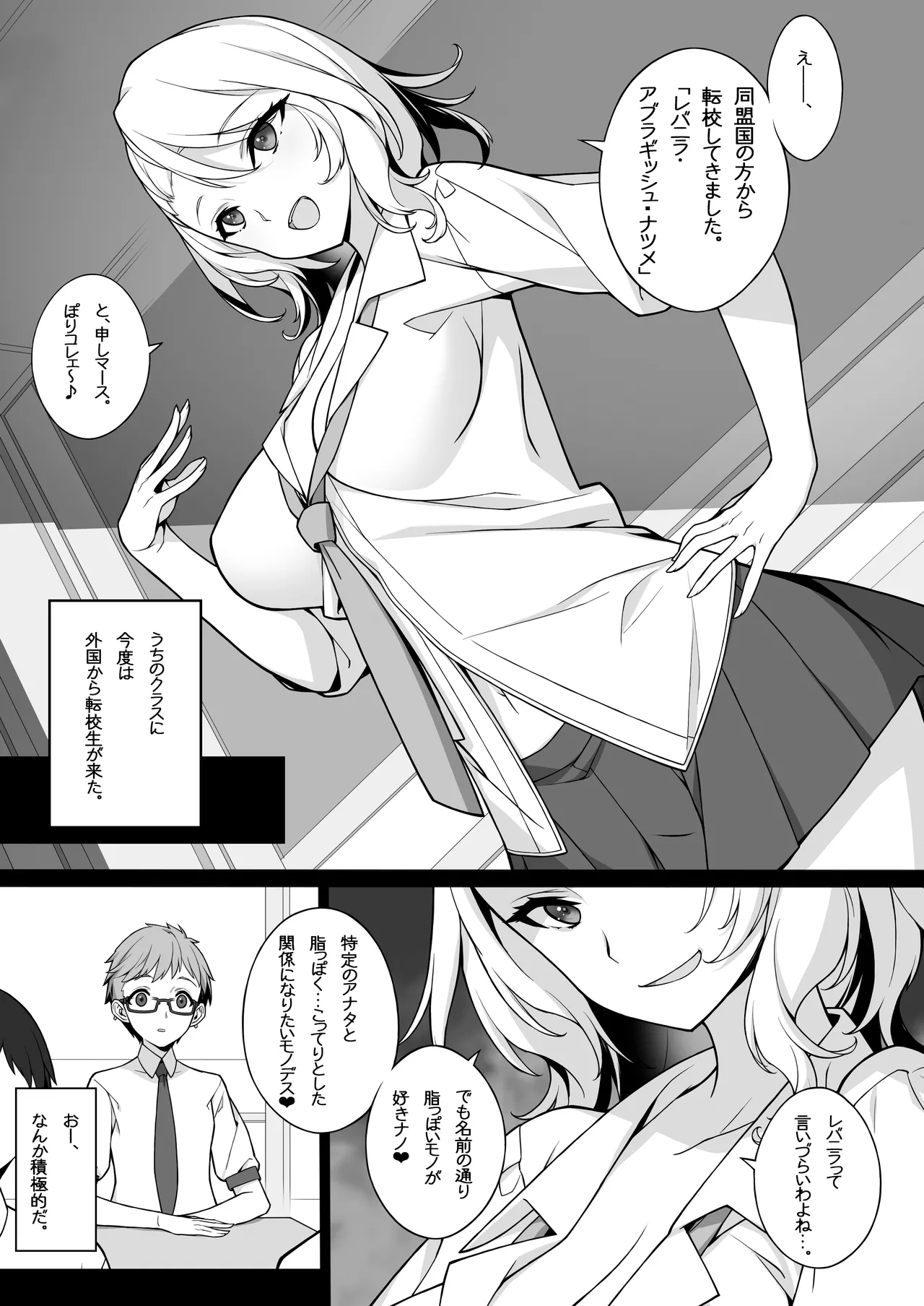 Preview page 6