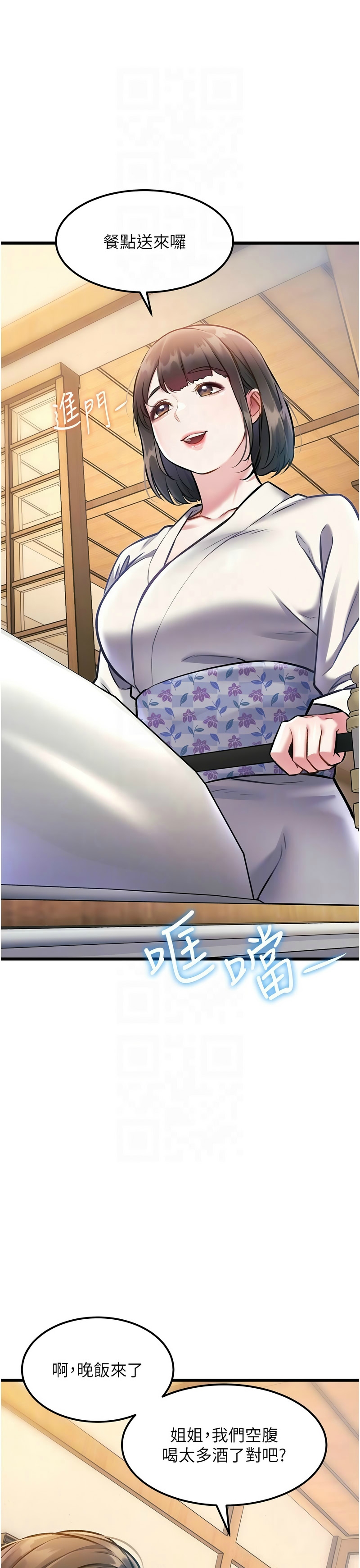 特色新视界/A Theme For Every Building 1-13 - Page 426
