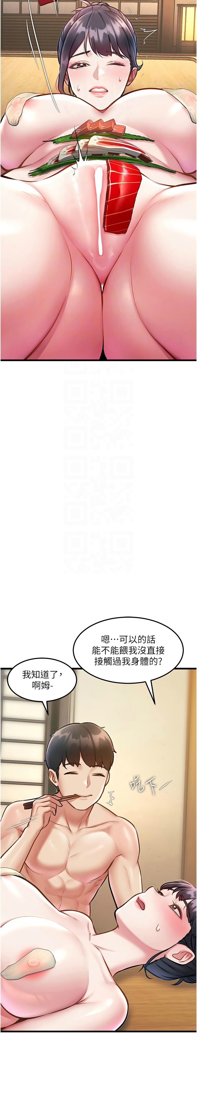 特色新视界/A Theme For Every Building 1-13 - Page 437