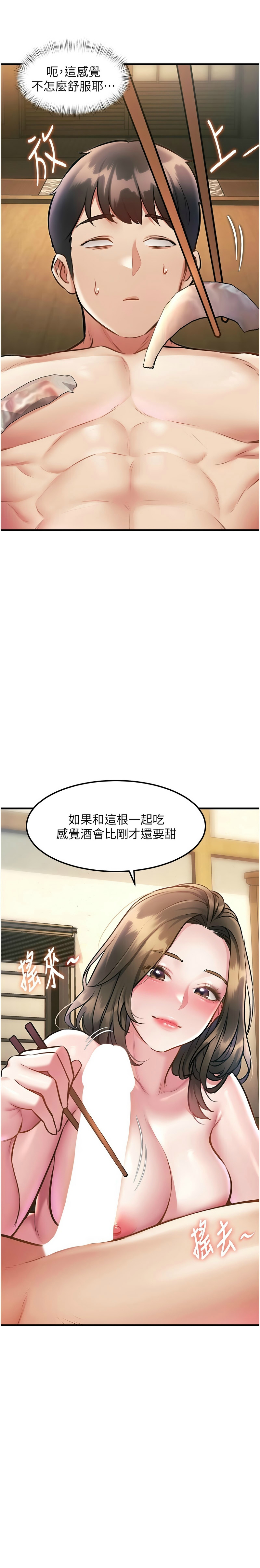 特色新视界/A Theme For Every Building 1-13 - Page 446