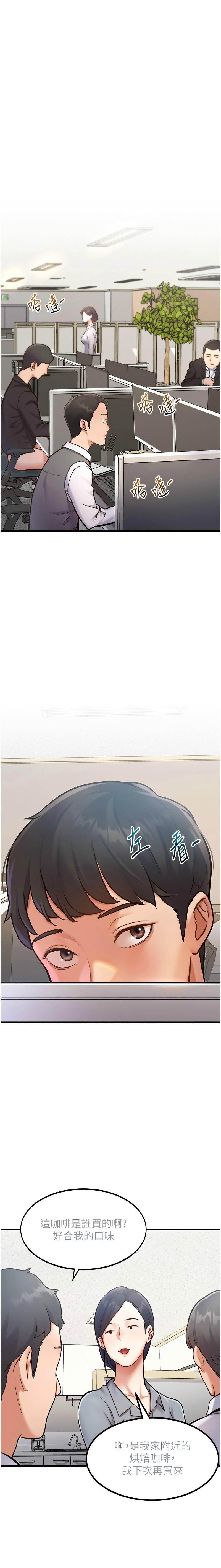 特色新视界/A Theme For Every Building 1-13 - Page 48