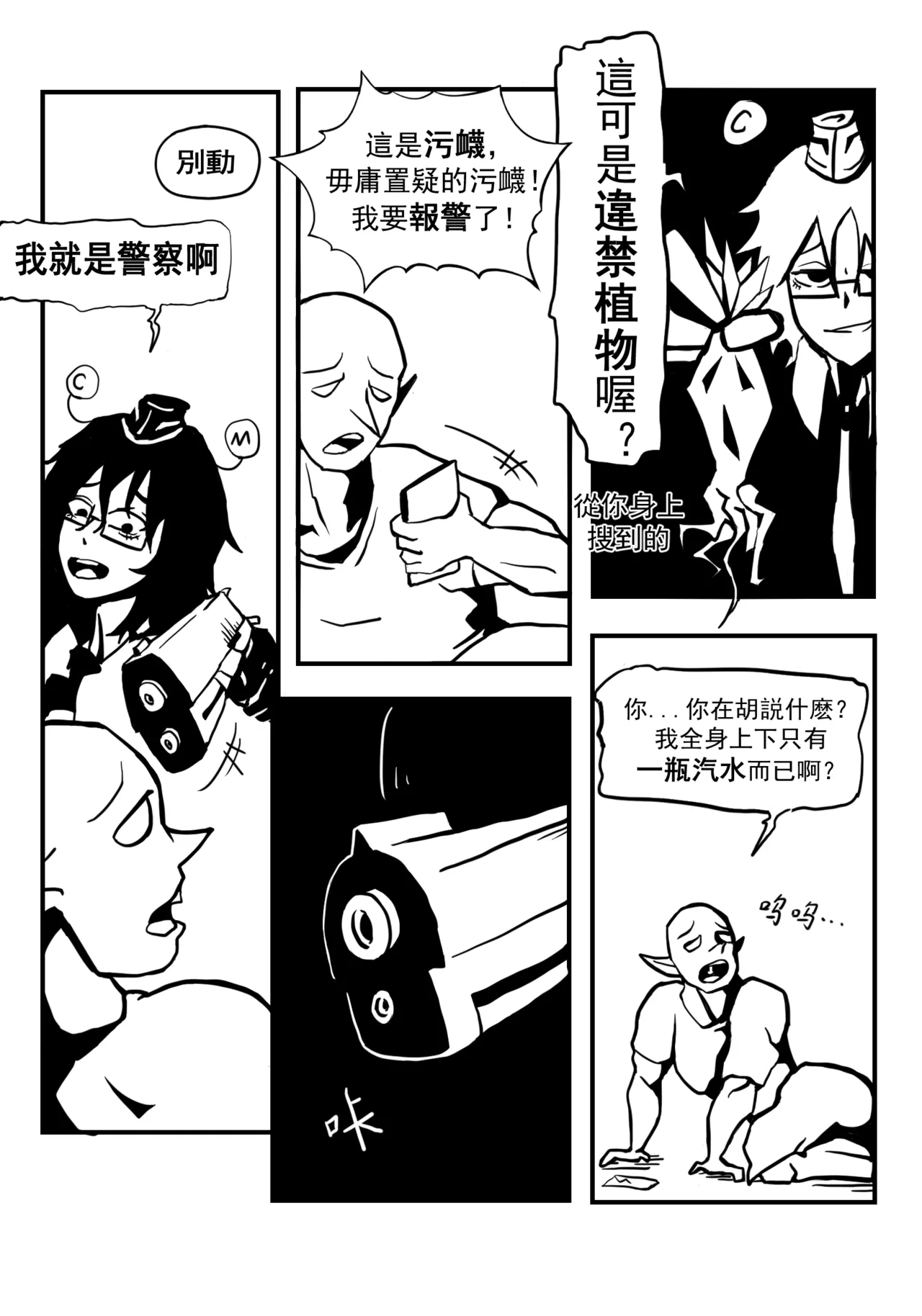 Preview page 4