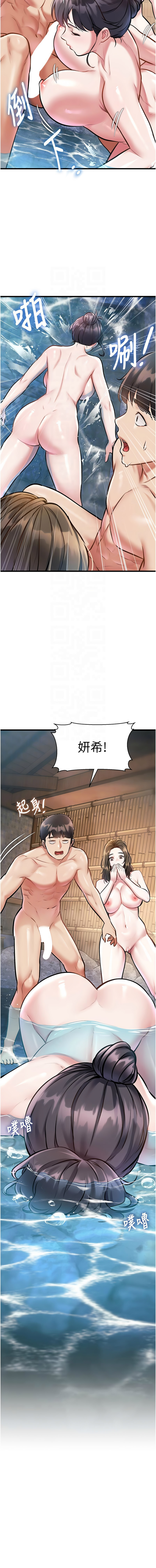 特色新视界 | 特色新視界 1-13 - Page 188