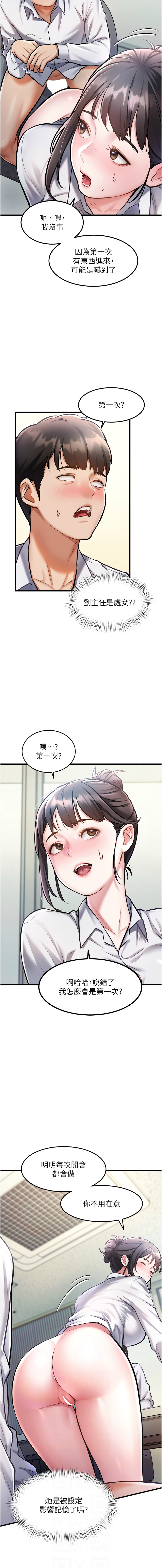 特色新视界 | 特色新視界 1-13 - Page 47