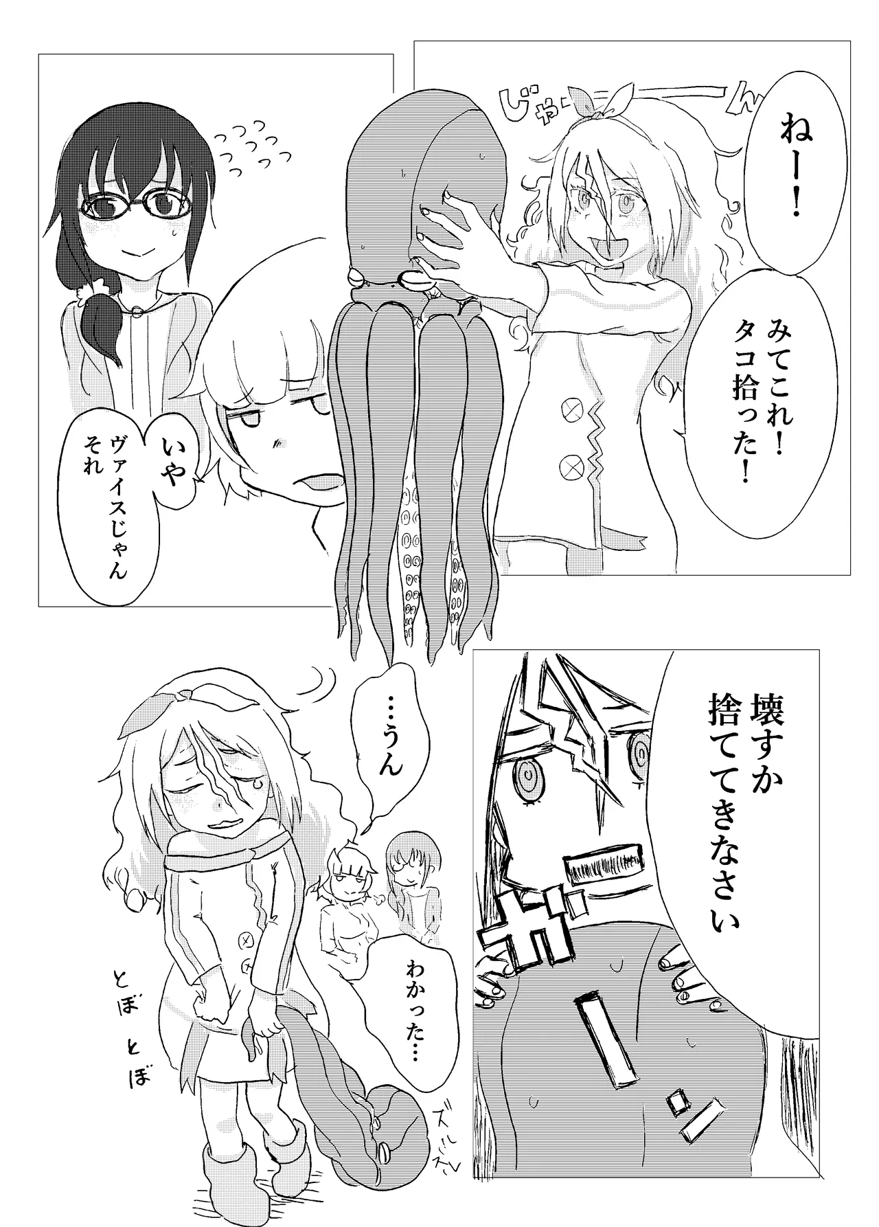 Preview page 4