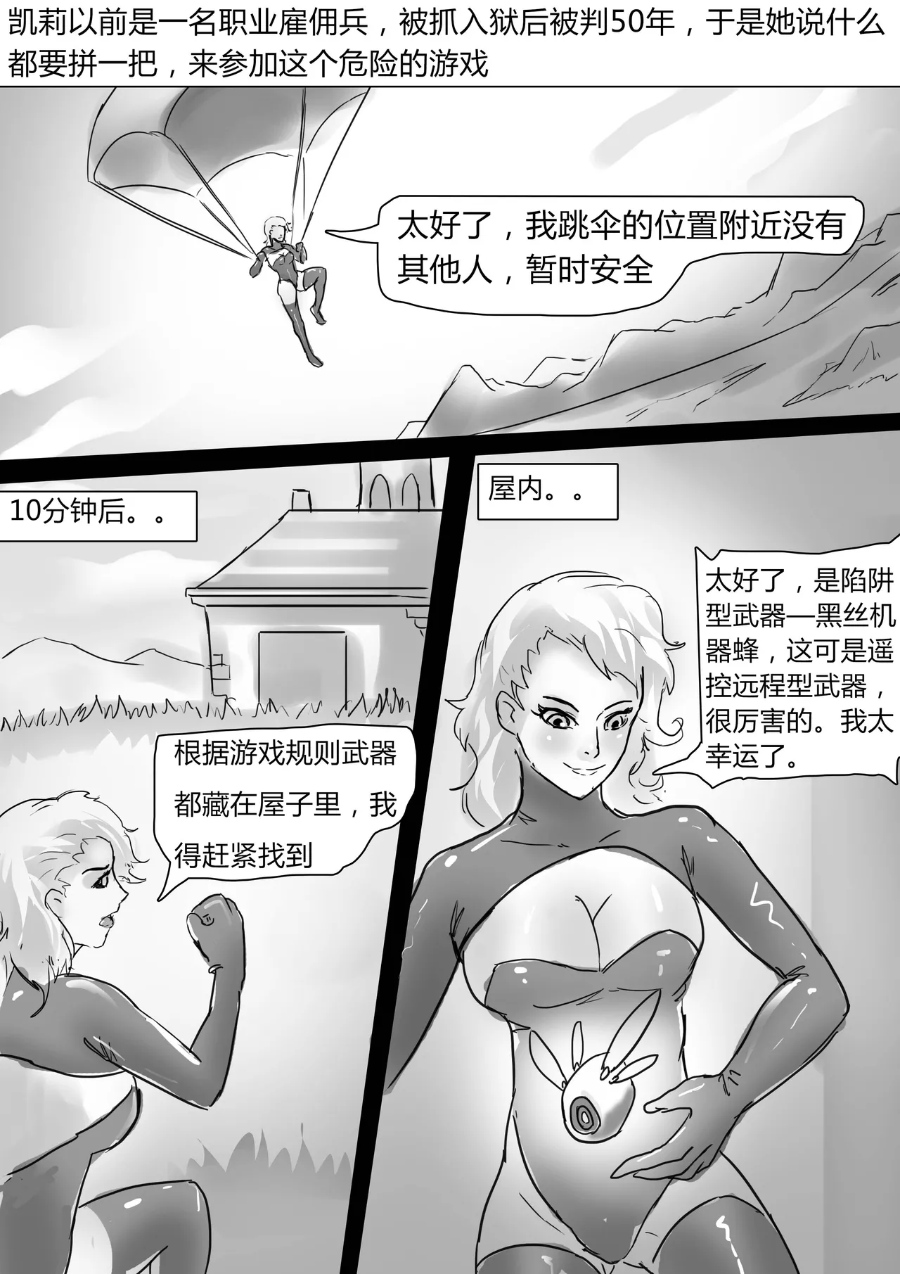 Preview page 3