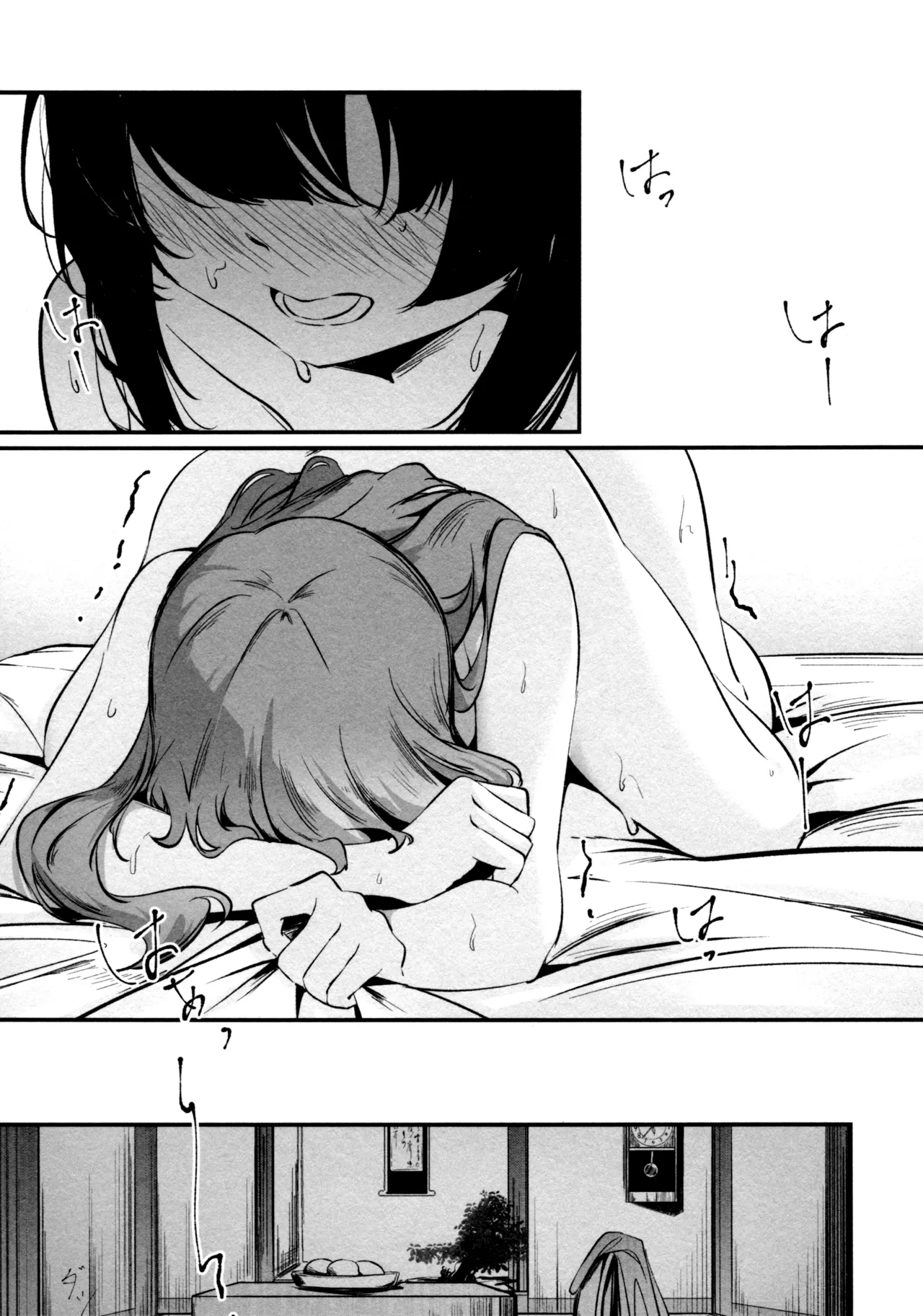 ShenYu - Page 38