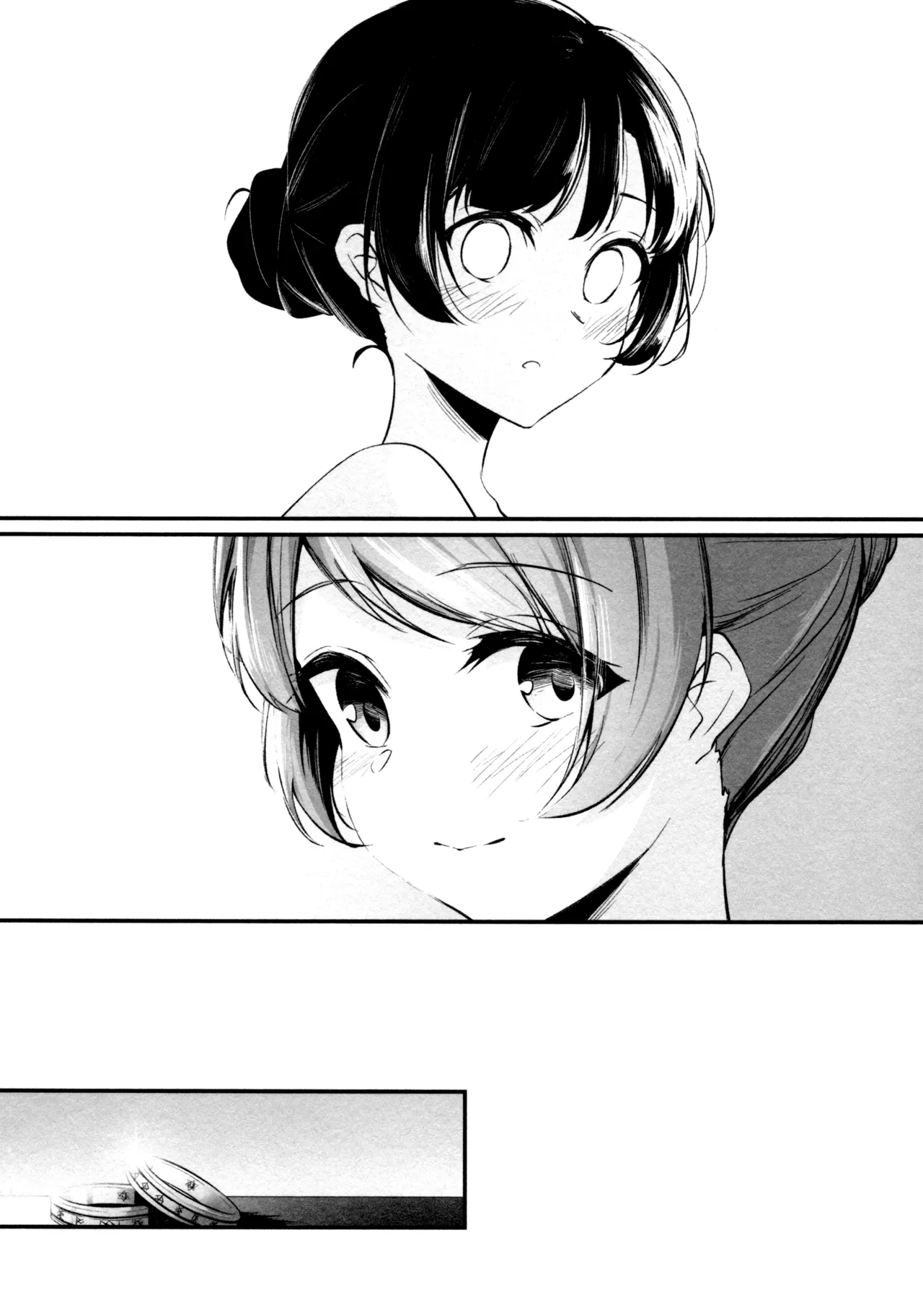 ShenYu - Page 46