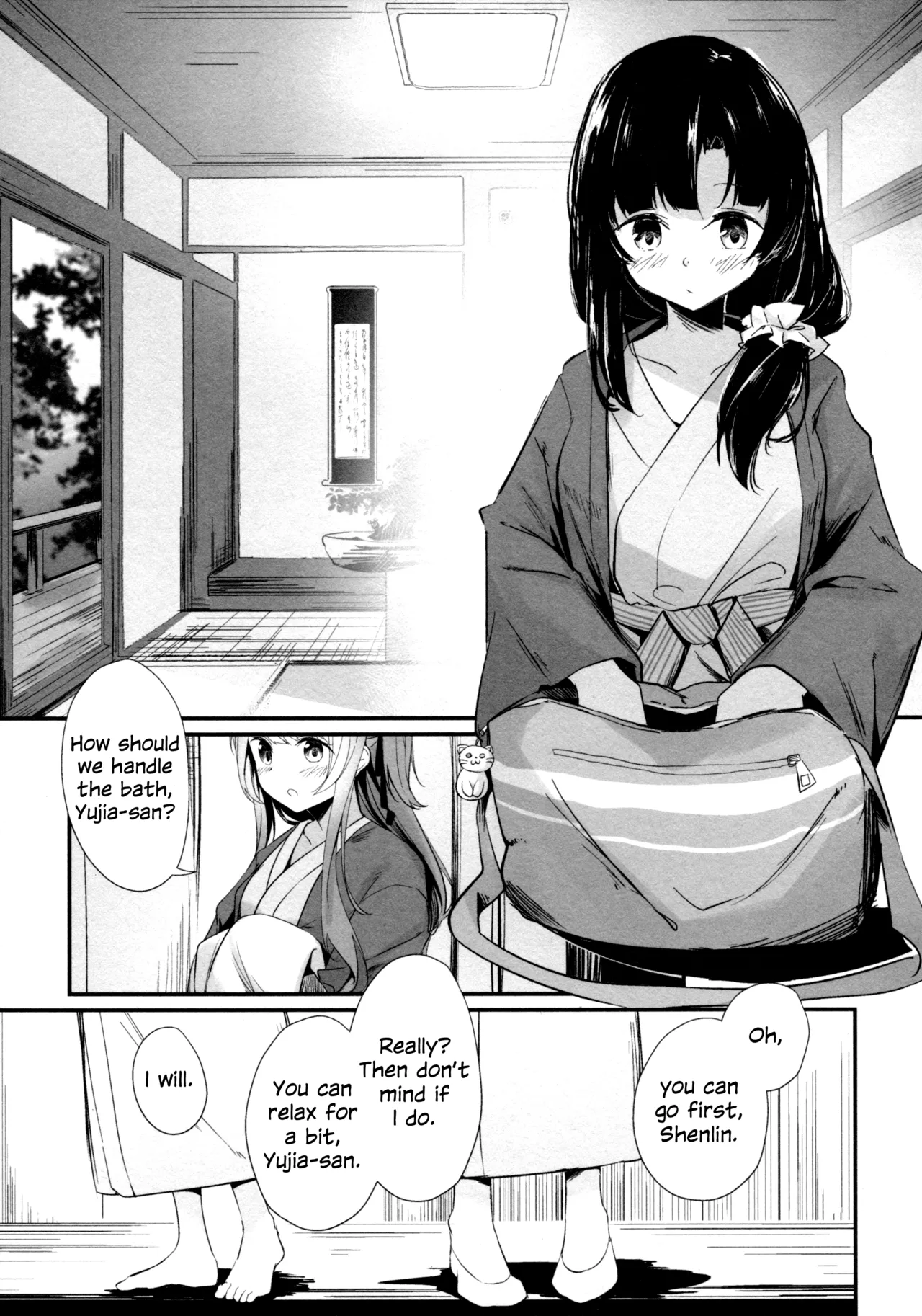 ShenYu - Page 24