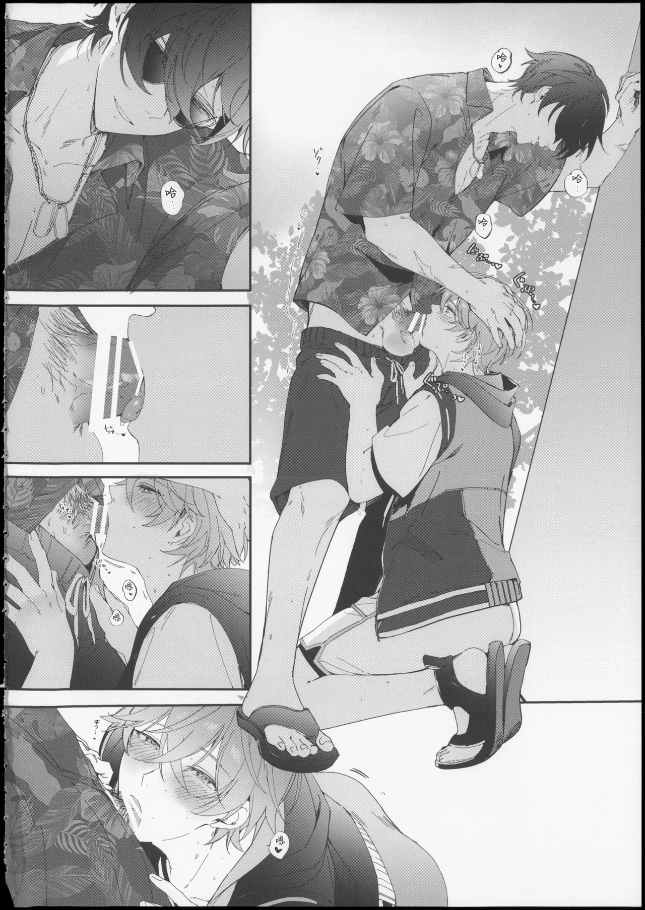 Summer Time Overheat - Page 11