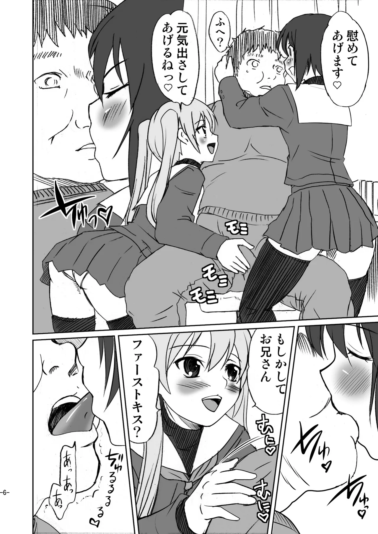 Preview page 6