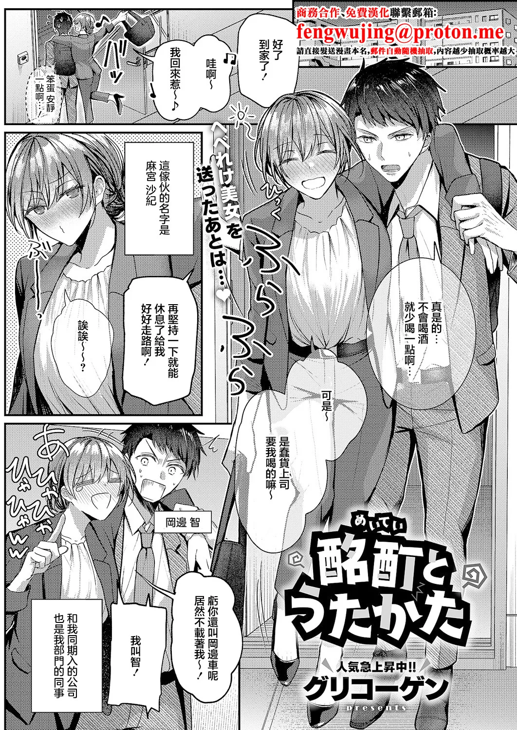Preview page 1