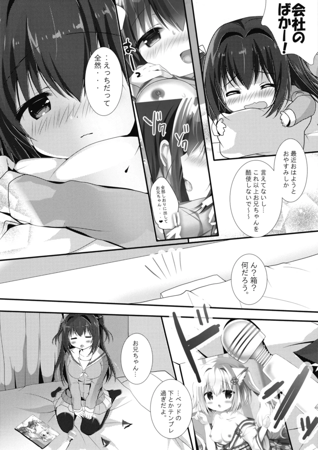Preview page 7