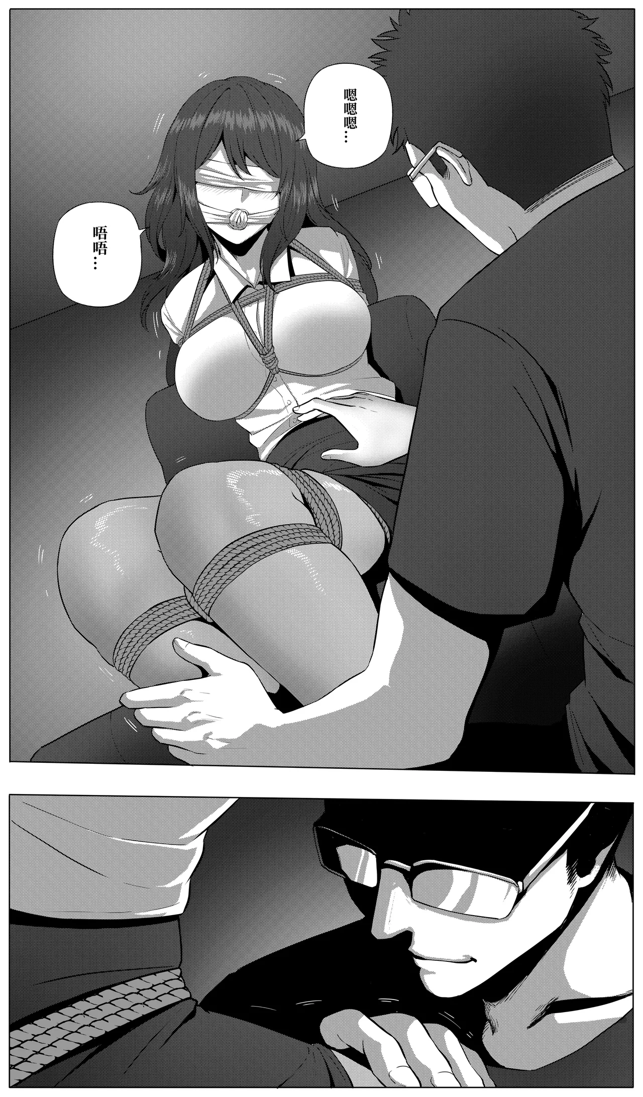 Dream - Page 15