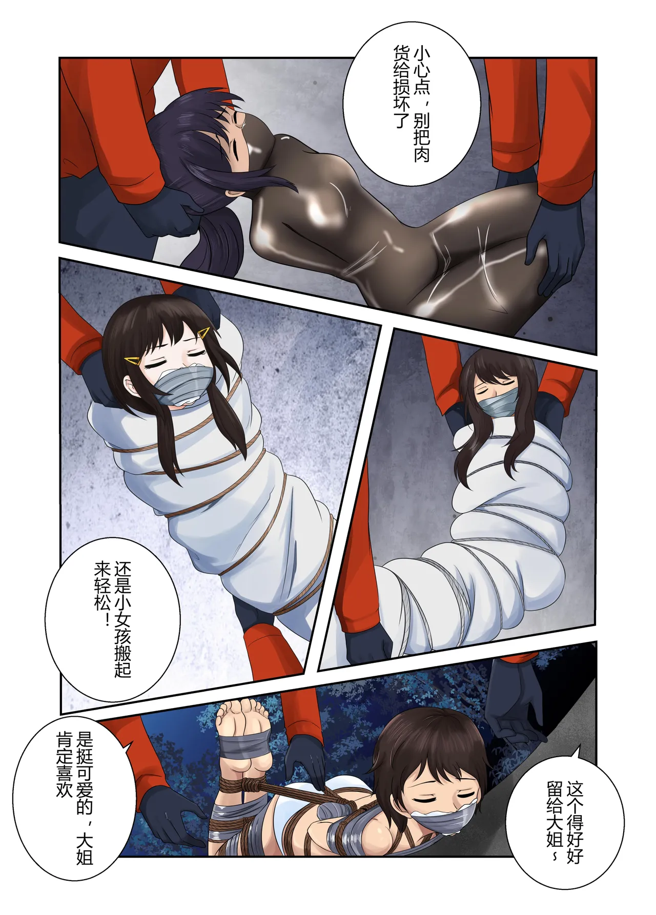 Preview page 2