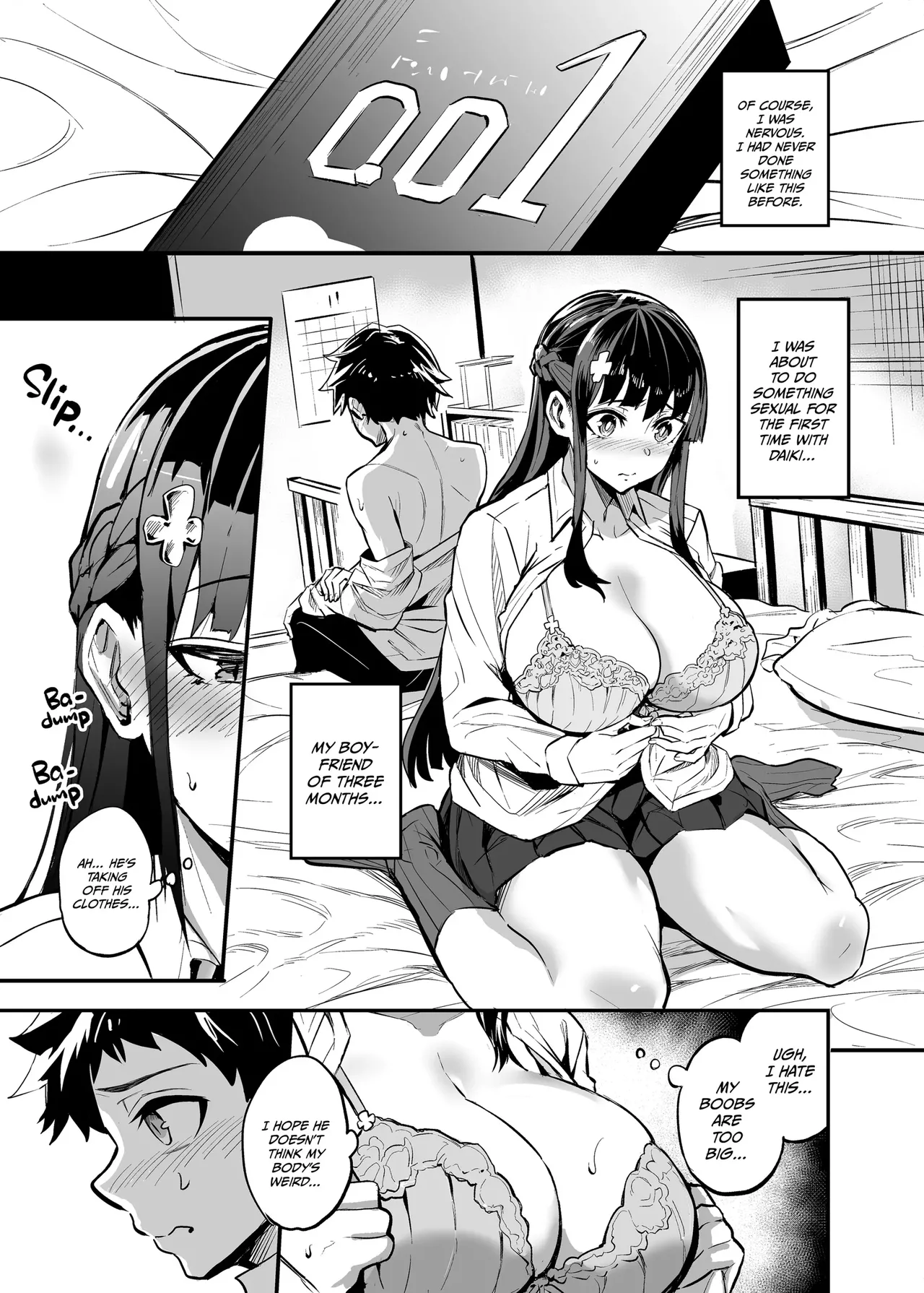 Abukano 1-2 + CG - Page 53