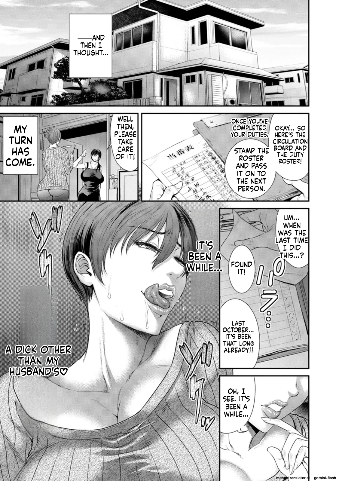 Waisetsu Box - Obscene Box - Page 9