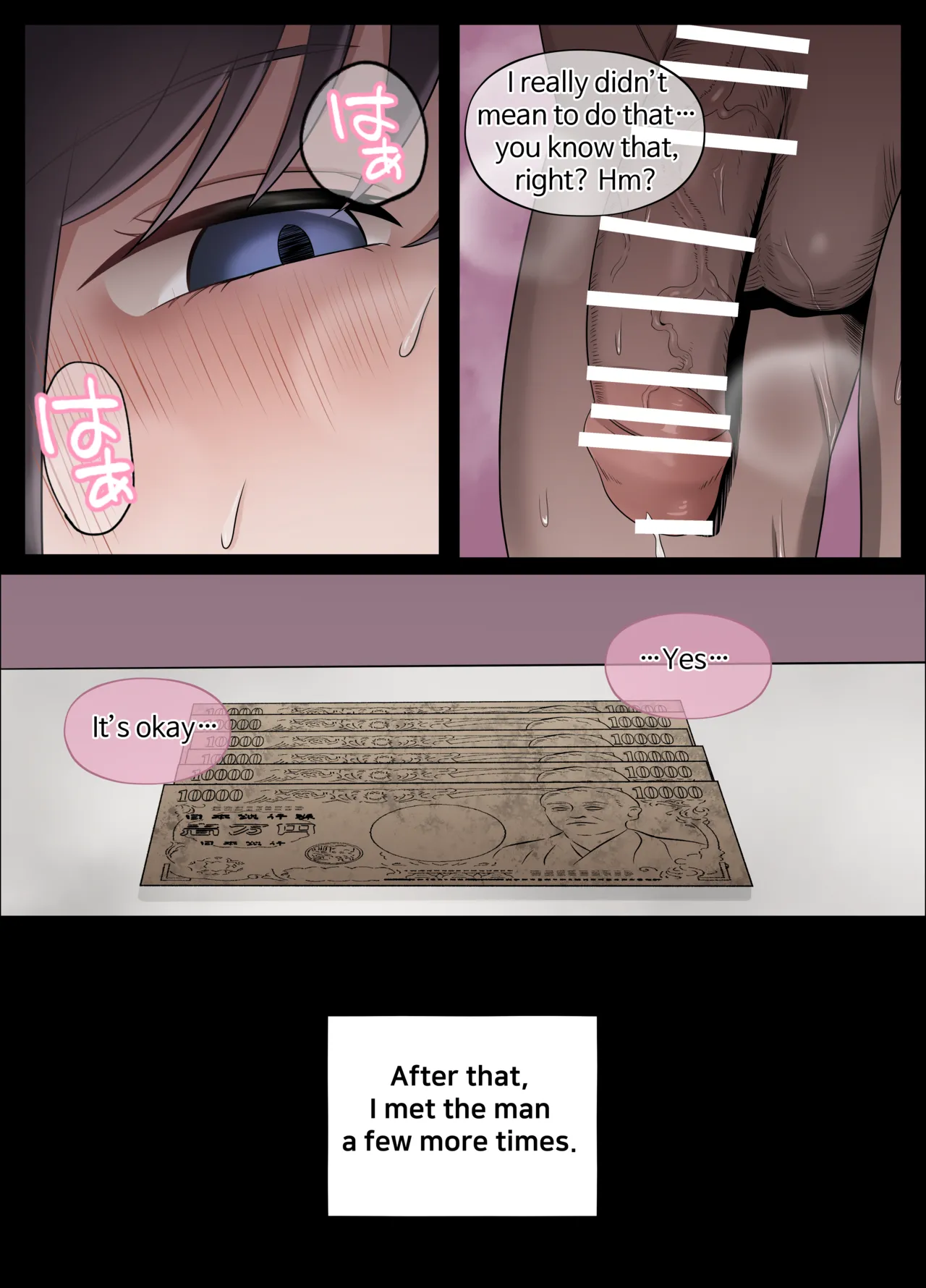 Kaoruko first sugar daddy experience - Page 13