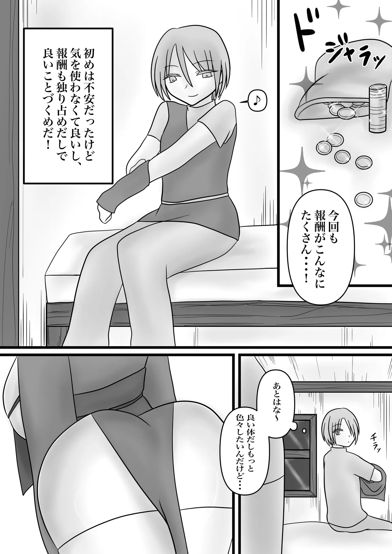Preview page 8