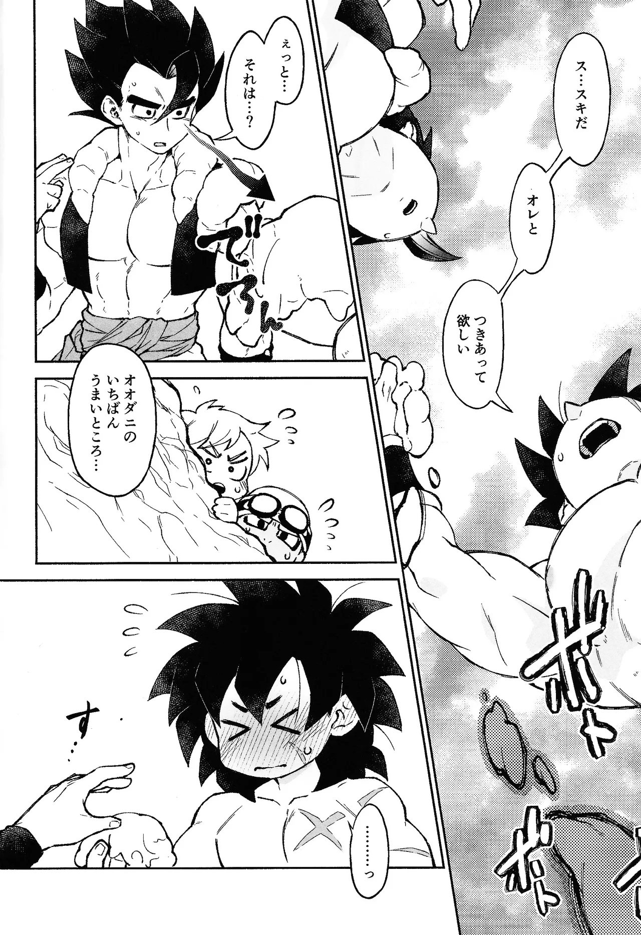 Preview page 3
