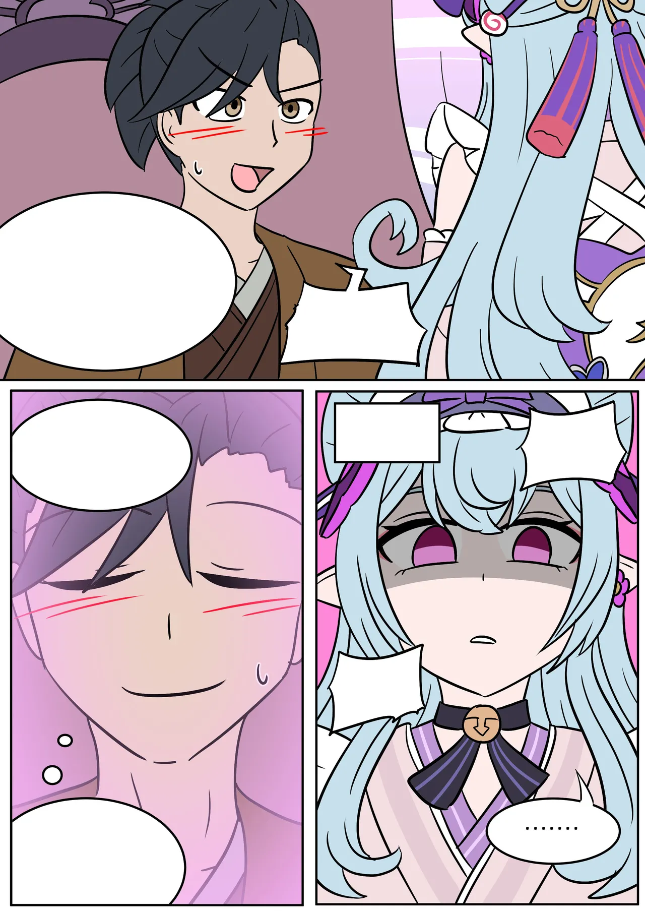 Dream come true - Page 12