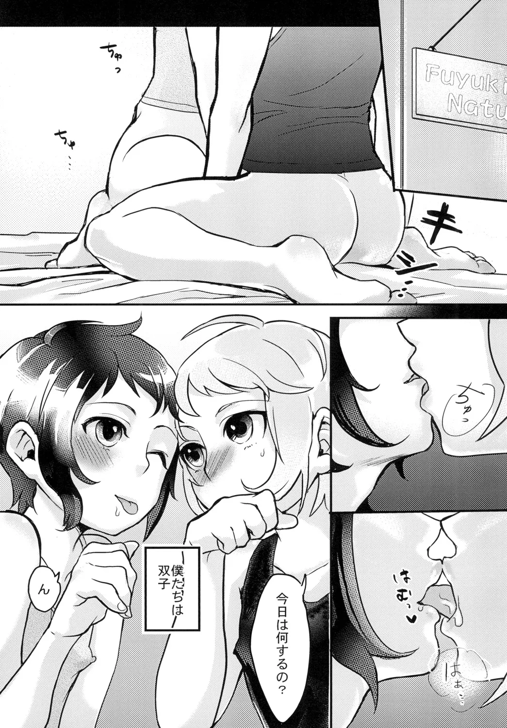 Preview page 3