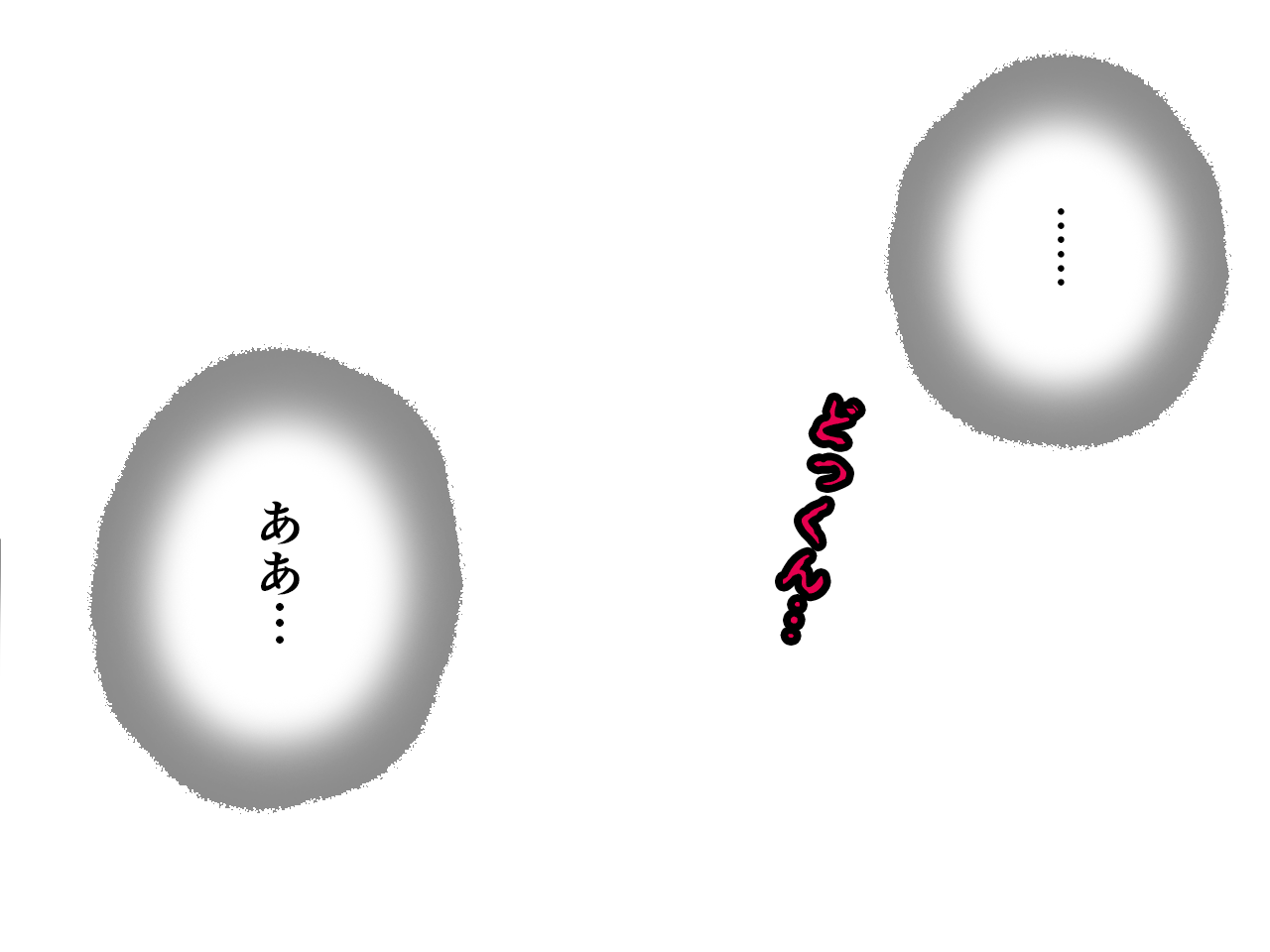 杜戸先生と苫田ママをレズらせて3Pしてみた夜-と…その後の話 - Page 20